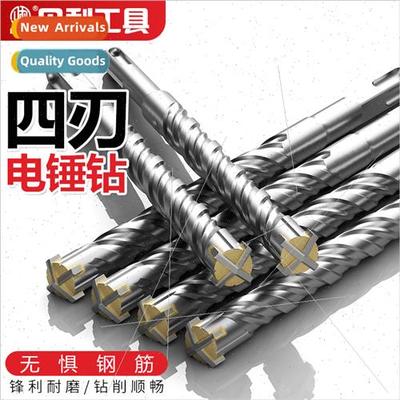 impact drill bit electric hammer concrete round shank throug