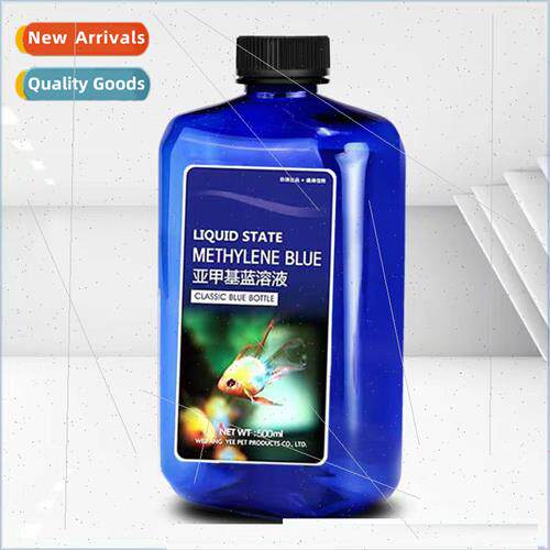 Methylene blue solution aquarium ornamental fish fish suppli
