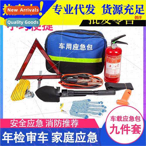 Car emergency k wh car tool k self-driving car inflatable pu