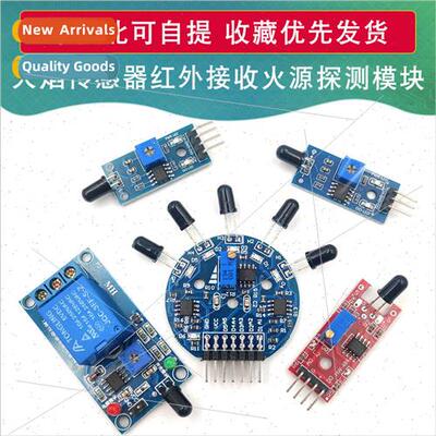 Flame Sensor Module Fire Detection Module Infrared Receiver