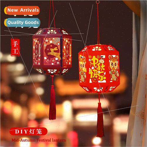 Mid-Autumn Festival lanterns handmade DIY material package c