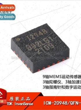 al ICM-20948 QFN-24 9-Axis Motion Sensor 3-Axis Gyro Acceler