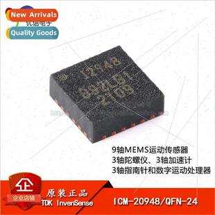 al ICM-20948 QFN-24 9-Axis Motion Sensor 3-Axis Gyro Acceler
