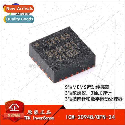al ICM-20948 QFN-24 9-Axis Motion Sensor 3-Axis Gyro Acceler