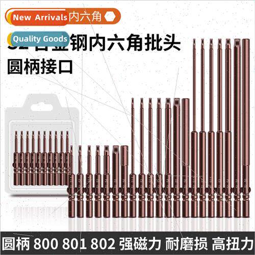 801 hexagonal shank electric  head 802 electric screwdriver