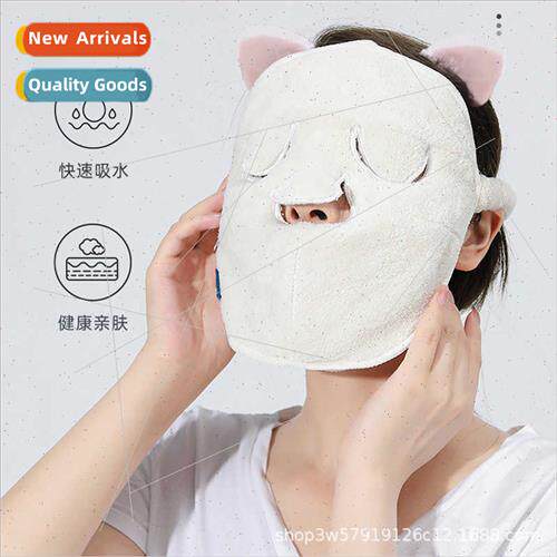Japan hot towel mask skin management face mask cover beauty