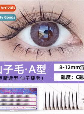 8 9 10 11 12mm Fairy Hair Natural False Eyelash Extensions C