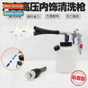 car upholstery seat Tornado gun pressure cleaning pneum high