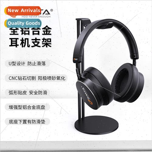 Creative all-aluminum gold headset bracket hook headset disp