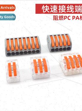 Wire connector 1 in 2 out one in one out plug-in high curren