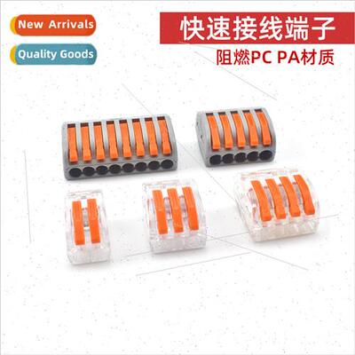 Wire connector 1 in 2 out one in one out plug-in high curren