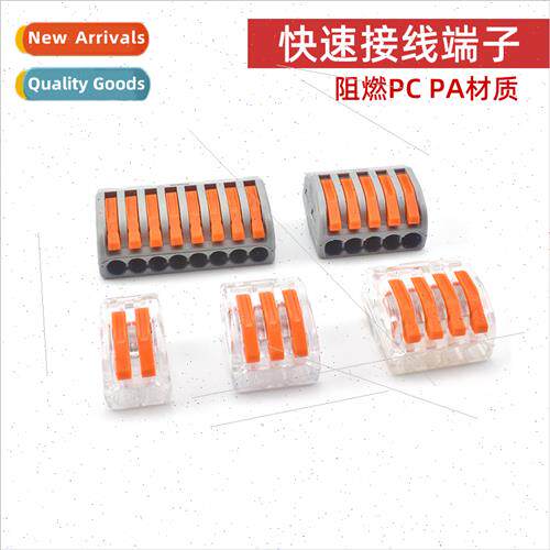 Wire connector 1 in 2 out one in one out plug-in high curren
