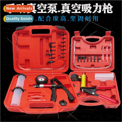 Copper core hand vacuum pump/vacuum suction gun pumping pump
