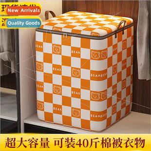 Jumbo quilt storage bag household large capacity 适用quilt c
