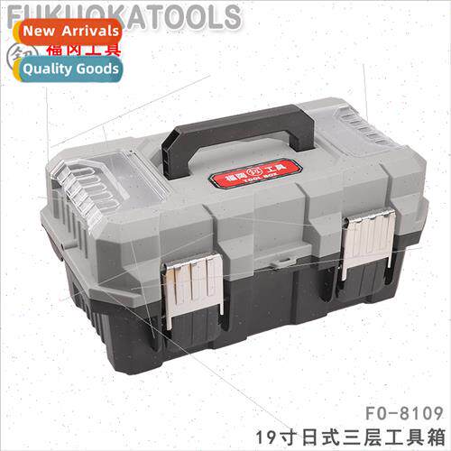 Tool box 19 inch car maintenance tool storage box box FO-810