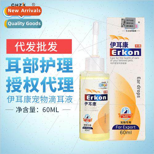 New Pet Health Yilkang 60ml dog ear canal cleaning ear wash