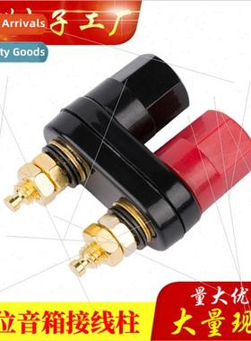 amese double spelling double posion audio terminal 4MM banan