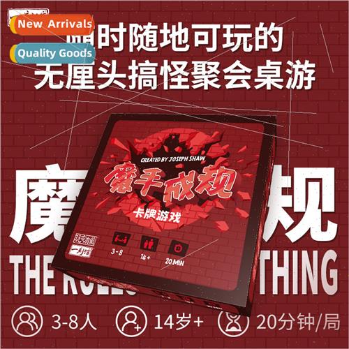 Magic hands into rules sensical quirky casual party games ic