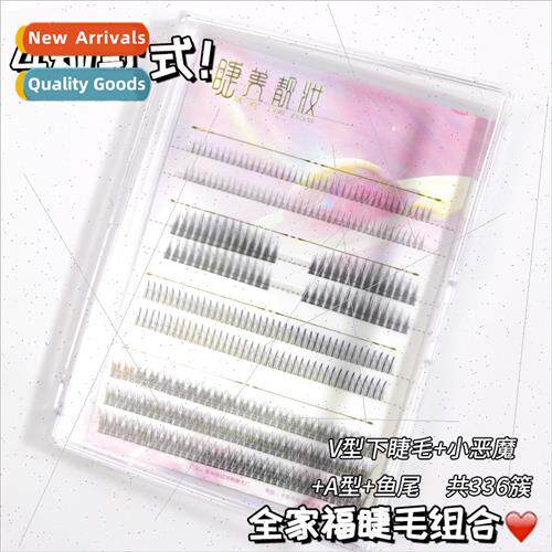 Eyelash Family Mix False Eyelash Fish Tail A Word Imp V Lowe
