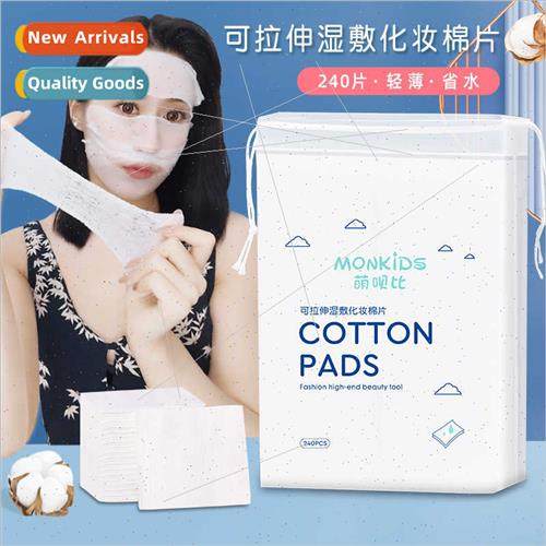 Mummy Wet Pads Stchable Water-saving Cotton Pads 240 Pieces