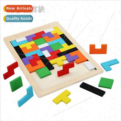 Children educational Tetris early childhood wooden toys baby