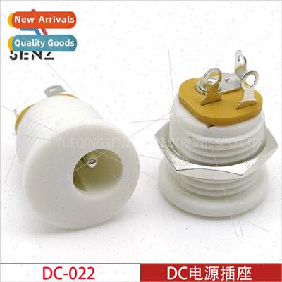 DC Power Socket DC-022 Threaded Diameter 11.5MM White 5.5*2.