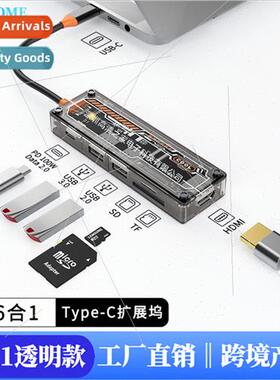 6-in-1 Type-C Docking  to MI TF SD PD Computer Docking  HUB
