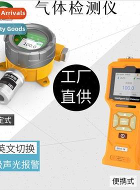 Portable Handheld Benzene Gas Detector Monor Industrial Conc