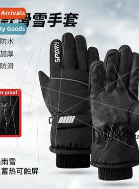 Winter new outdoor sports gloves men padded thickened warm s