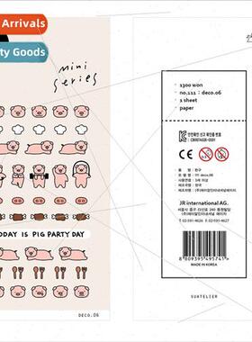 Koreacute 111 piggy pig avatar sports piggy diary decorative