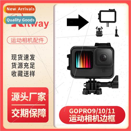 gopro11 accessories camera bezel case case accessories  drop