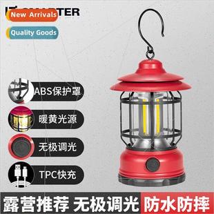 New horse lamp camping light LED camping light emergency por