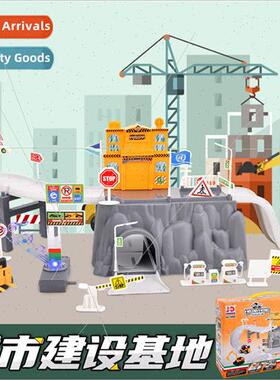 Model toys 适用boys Simulation fire engineering military sce