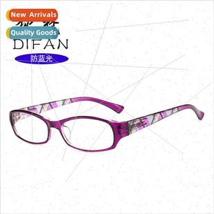 new anti-blue light presbyopia HD men women elderly comtable