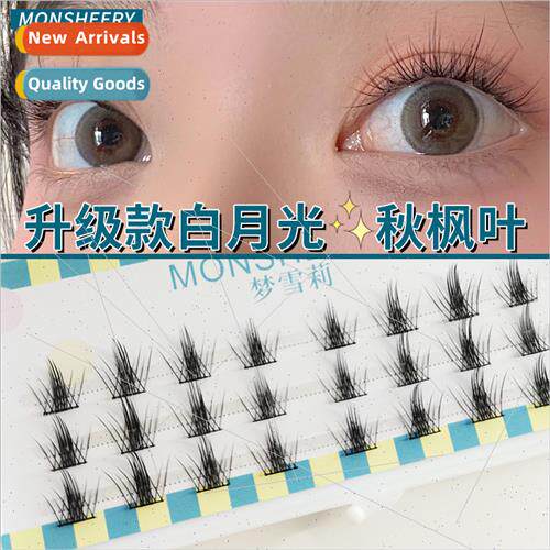 Autumn Maple Leaf False Eyelash Thick Imp Upgraded Version W