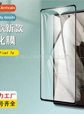 适用 Google Pixel 7a Full Screen Tempered Film Google Pixel