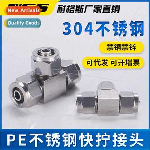 Pneumatic air hose quick-turn ftings stainless steel tee loc