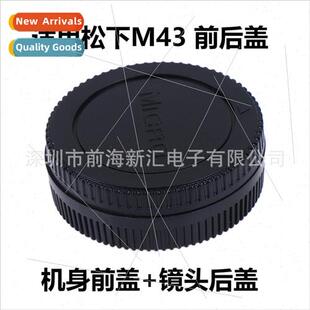 适用Olympus EPL/EPM Panasonic GX/GF other microsingle M4/3 b