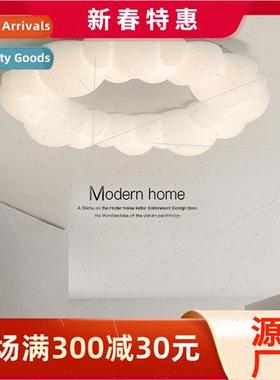2023 new living room lights modern simple cream wind clouds