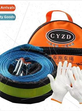 Tow rope nylon car towing car decoration modification yellow