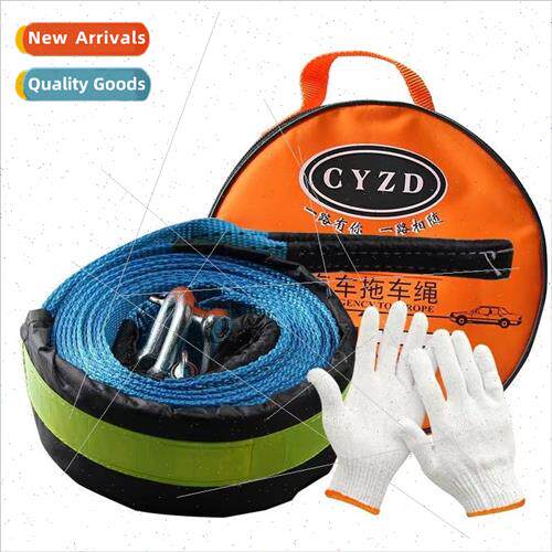 Tow rope nylon car towing car decoration modification yellow