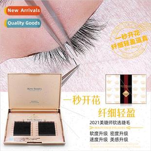 One ExtensionsAutomatic Second Eyelash Flower Flowering 0.05