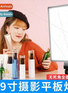 Mobile phone fill light desktop stand beauty light flat phot