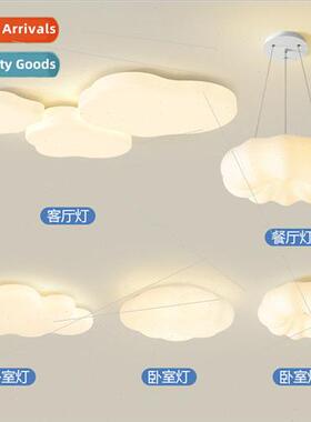 Cream wind clouds living room lamp modern simple atmosphere
