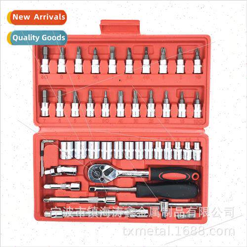 Auto Repair Tool Set 1/4 Dash Ratchet Socket Tool 46 Piece B