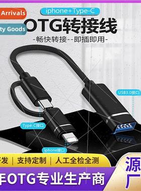 u disk adapter 适用huawei cell phone otg 3 in 1 multi-functi