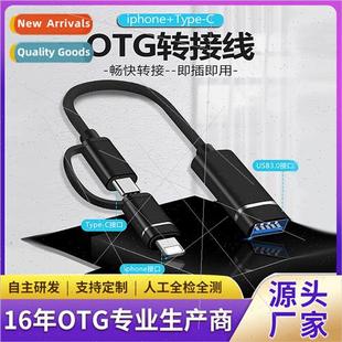 functi 适用huawei otg phone adapter cell multi disk