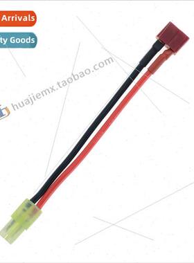 Model Battery Charger Con Cable Odemiya Male to T Female Plu