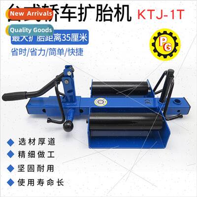 Professional KTJ-1T Desktop Manual Tire Spreader Tire Spread