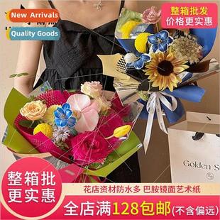Bouquet wrapping paper flower packaging materials waterprod
